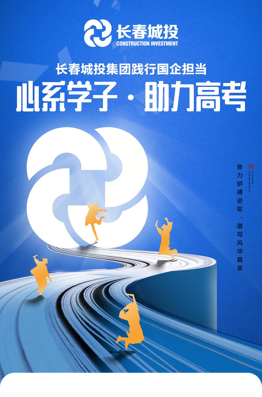 尊龙凯时·(中国集团)官方网站