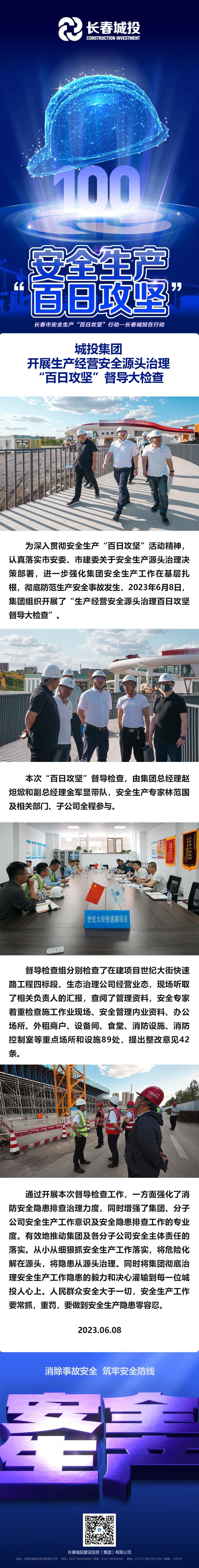 尊龙凯时·(中国集团)官方网站