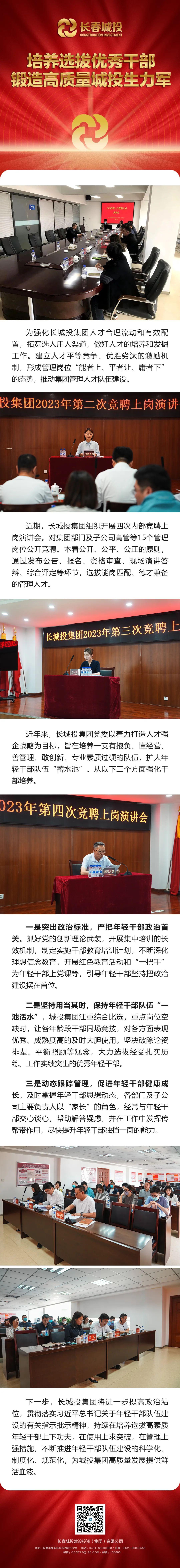 尊龙凯时·(中国集团)官方网站