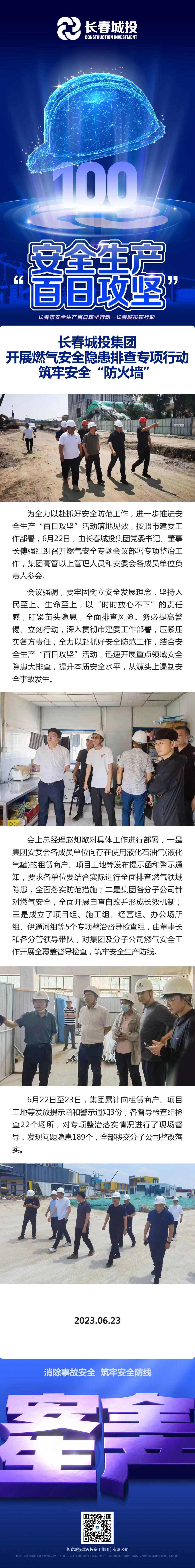 尊龙凯时·(中国集团)官方网站