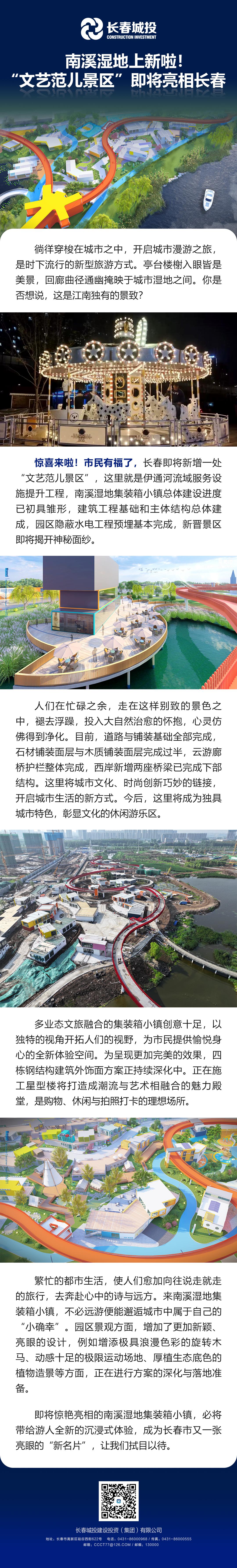 尊龙凯时·(中国集团)官方网站