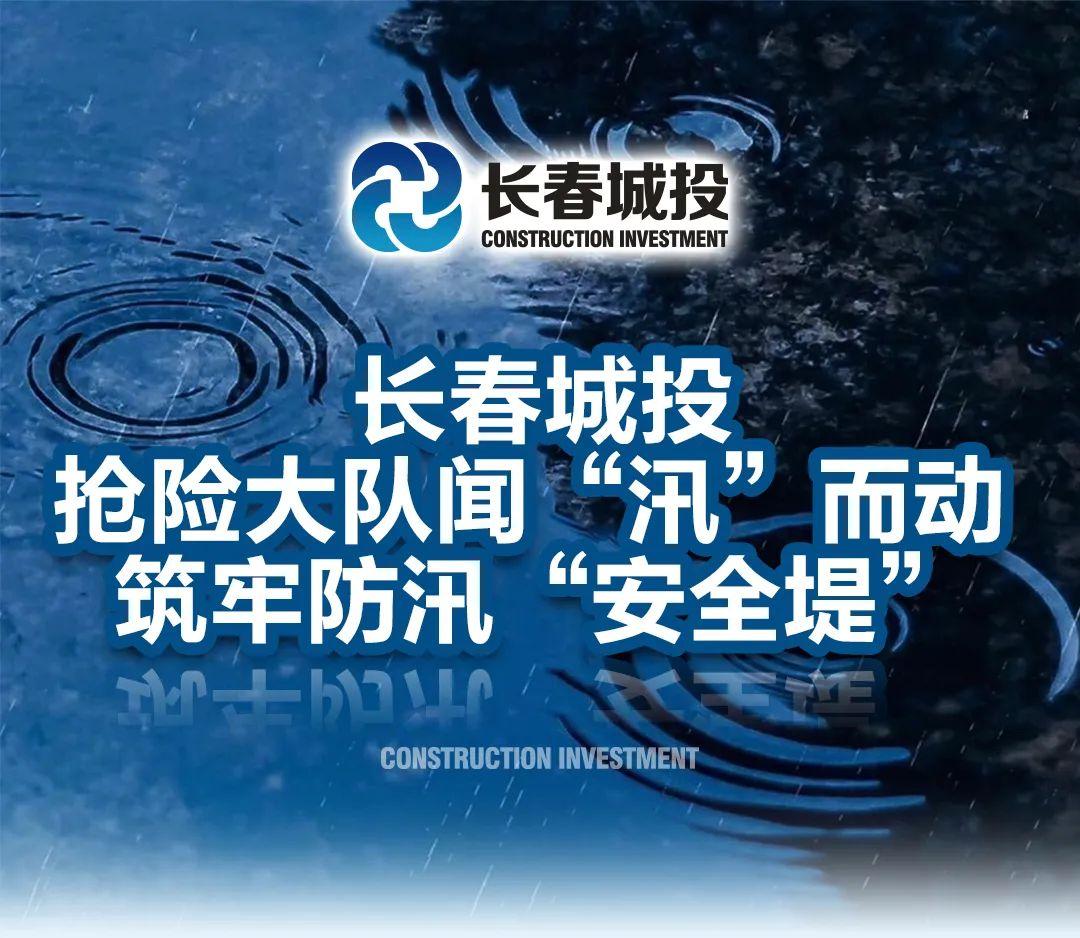尊龙凯时·(中国集团)官方网站