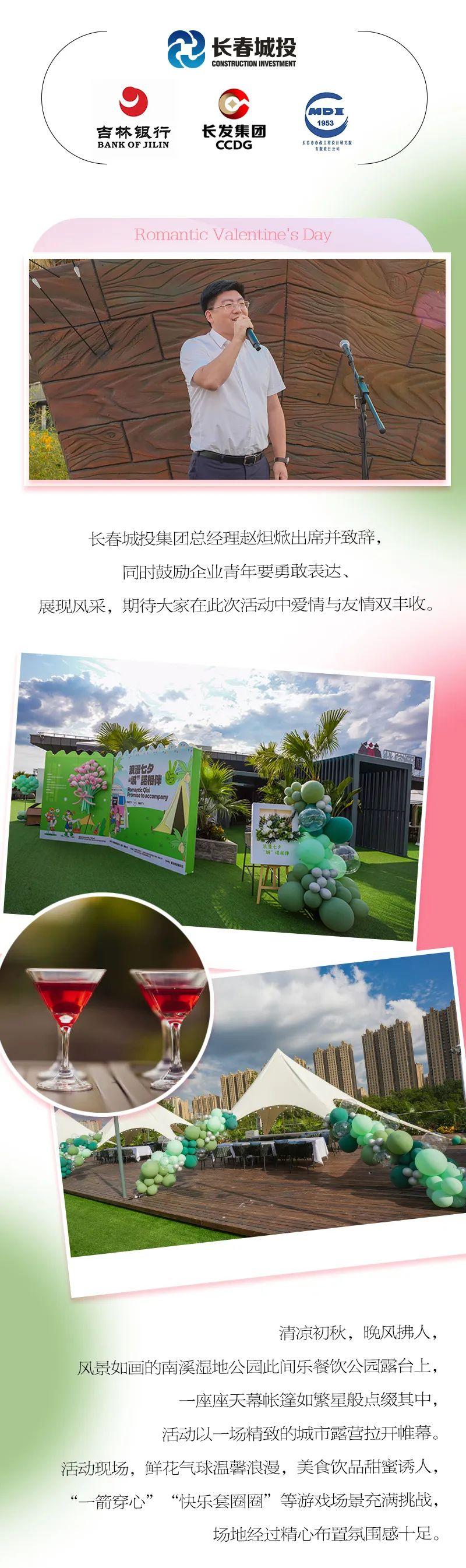 尊龙凯时·(中国集团)官方网站
