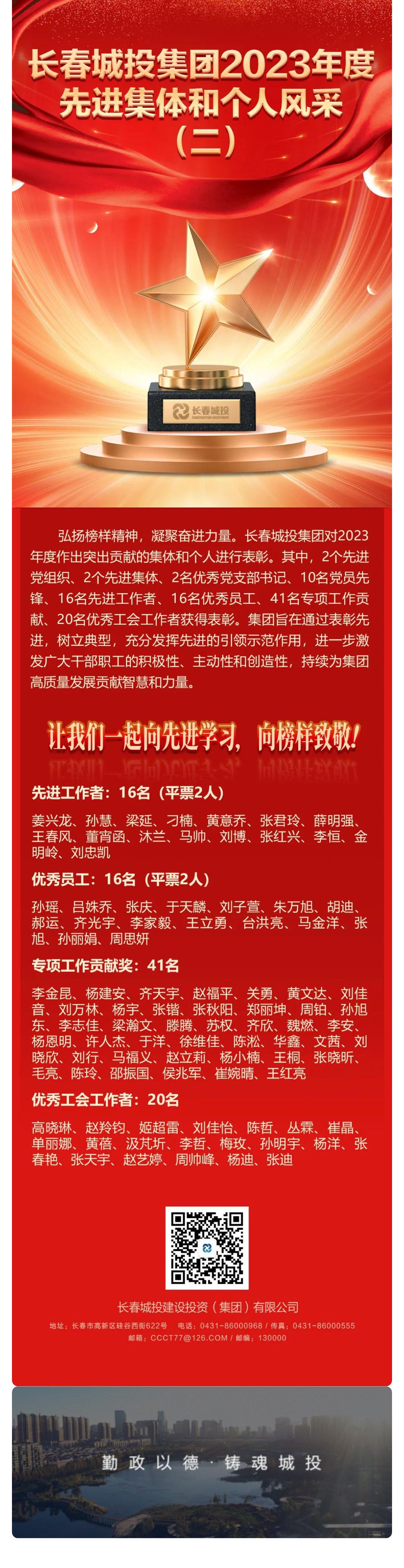 尊龙凯时·(中国集团)官方网站