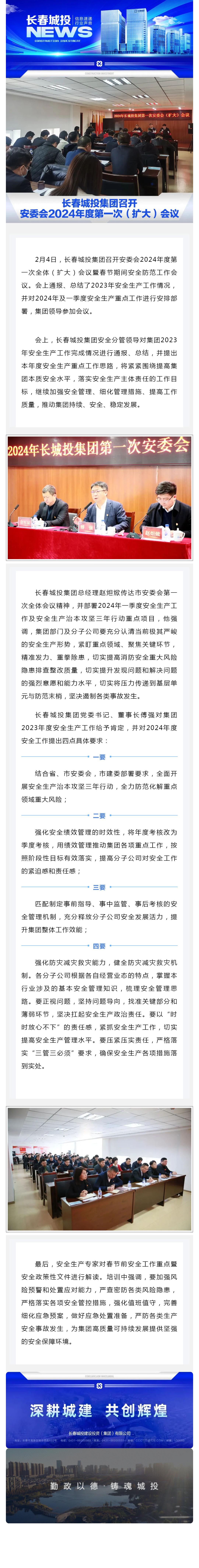 尊龙凯时·(中国集团)官方网站