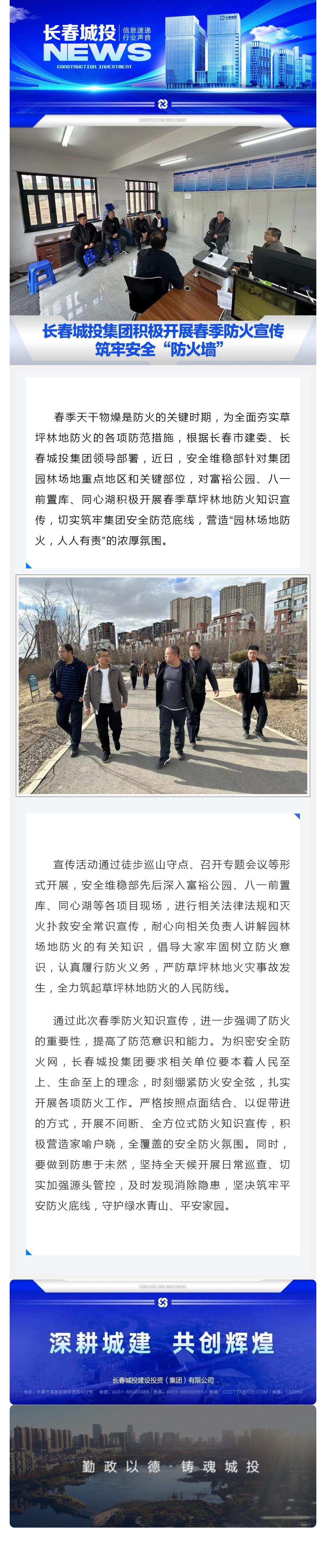 尊龙凯时·(中国集团)官方网站
