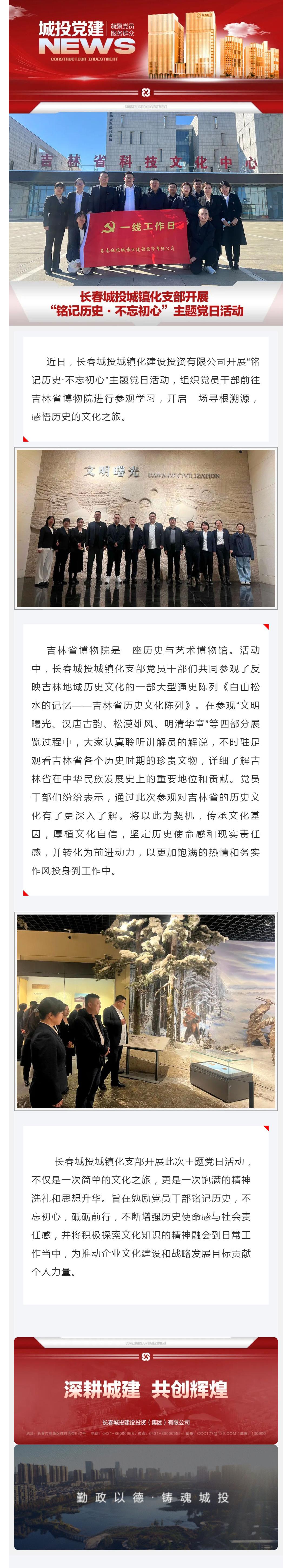 尊龙凯时·(中国集团)官方网站