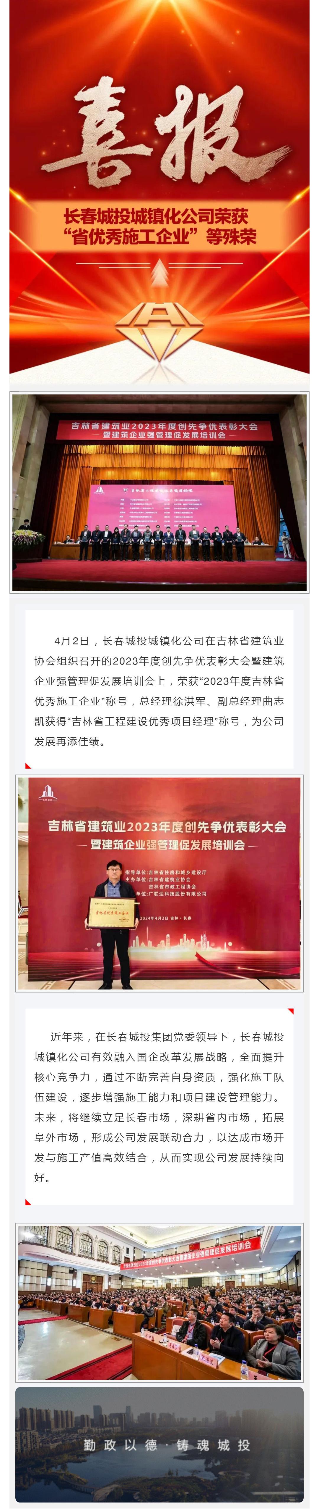 尊龙凯时·(中国集团)官方网站