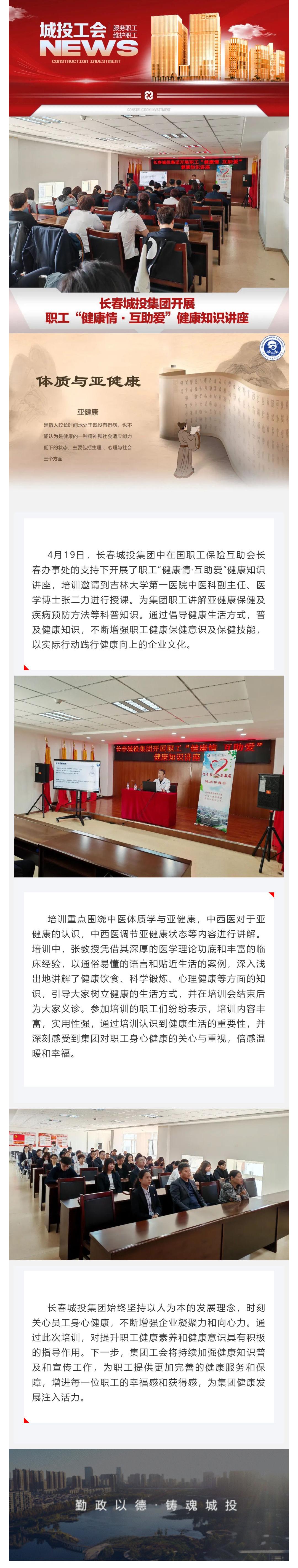 尊龙凯时·(中国集团)官方网站