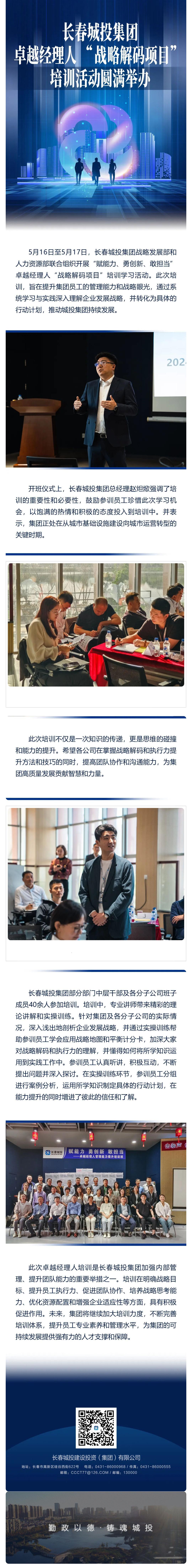 尊龙凯时·(中国集团)官方网站