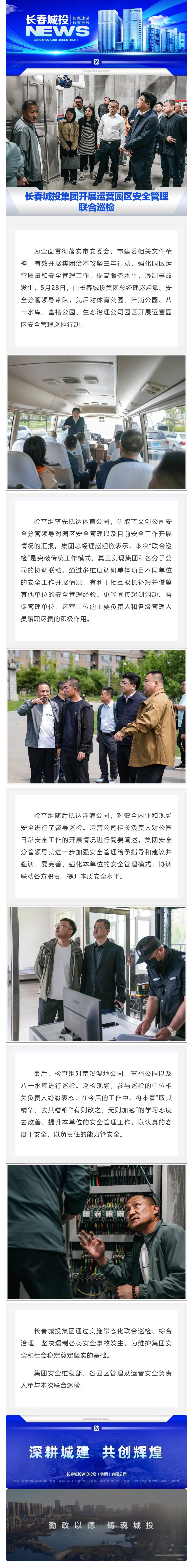 尊龙凯时·(中国集团)官方网站