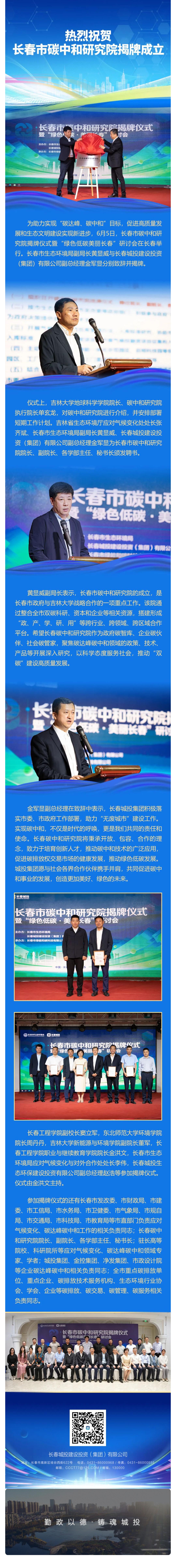 尊龙凯时·(中国集团)官方网站