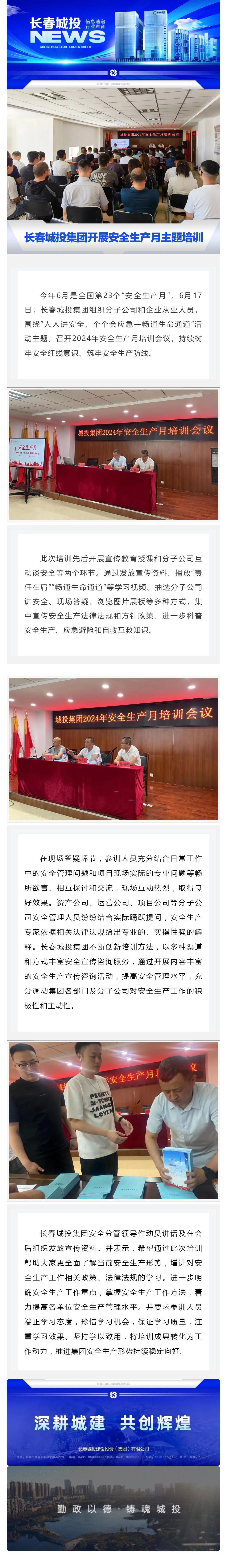 尊龙凯时·(中国集团)官方网站
