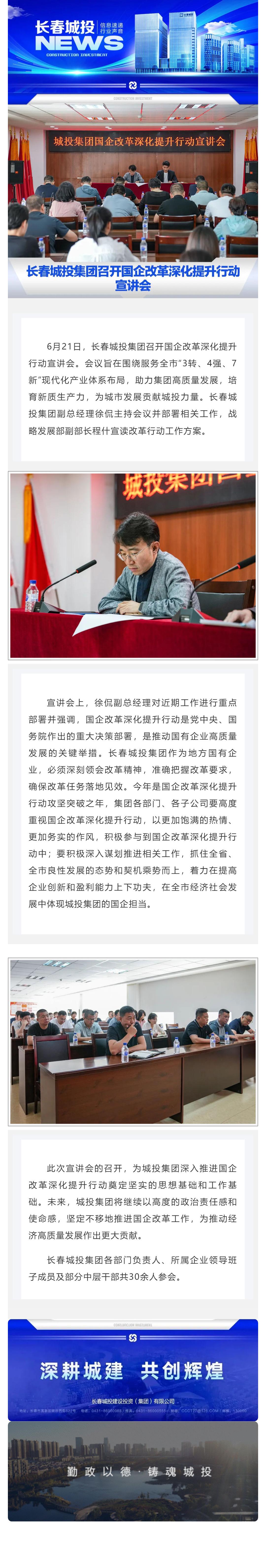 尊龙凯时·(中国集团)官方网站
