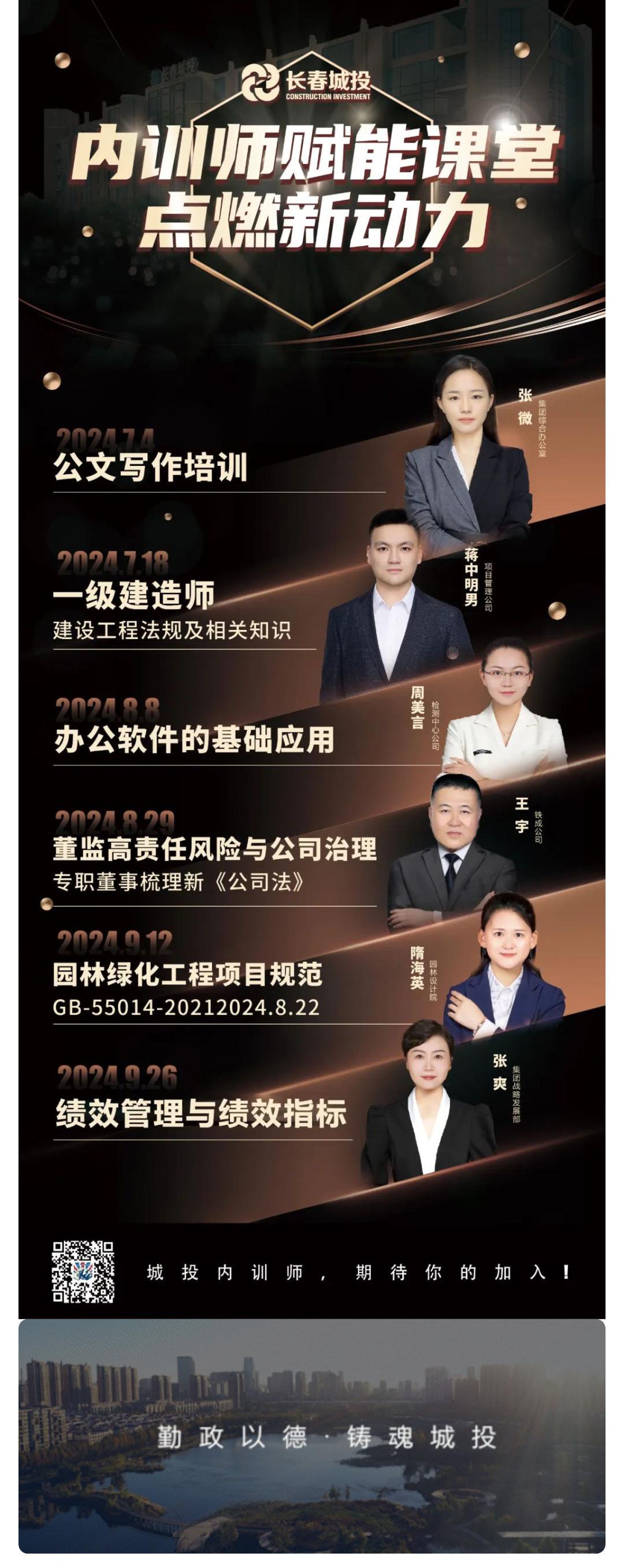 尊龙凯时·(中国集团)官方网站