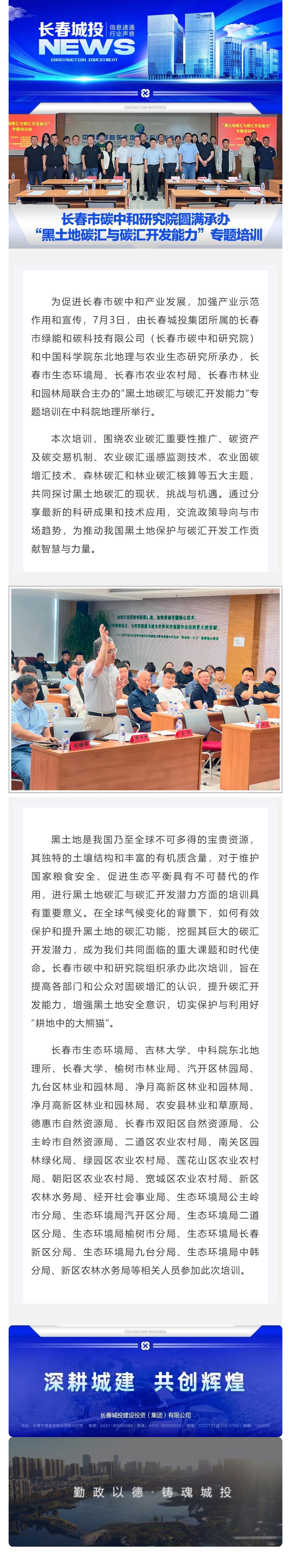 尊龙凯时·(中国集团)官方网站