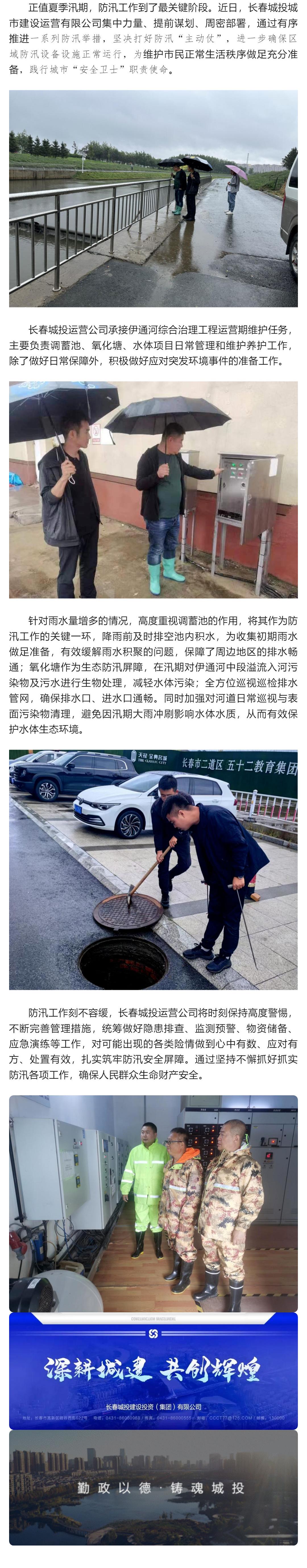 尊龙凯时·(中国集团)官方网站