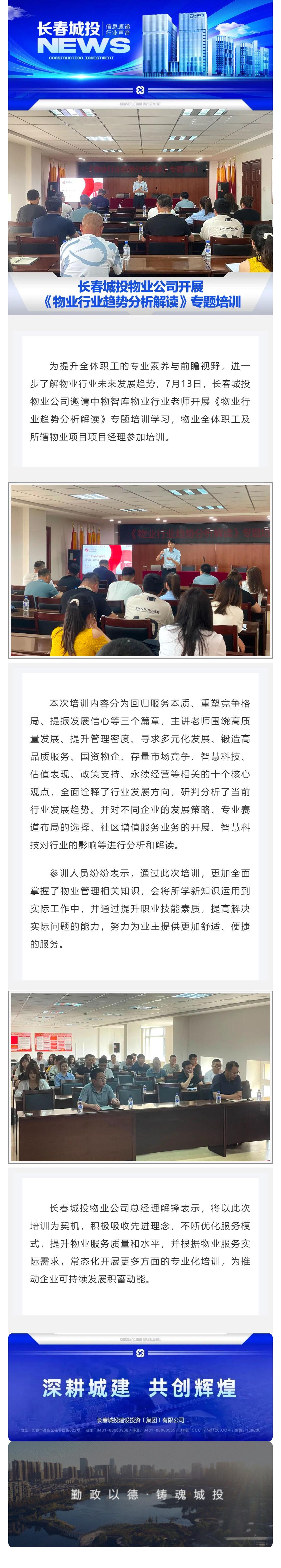 尊龙凯时·(中国集团)官方网站