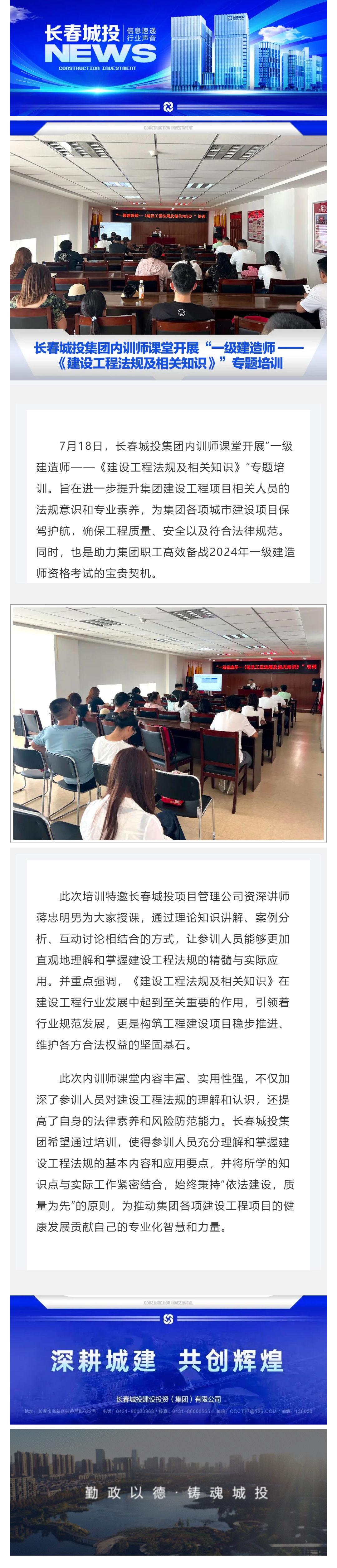 尊龙凯时·(中国集团)官方网站