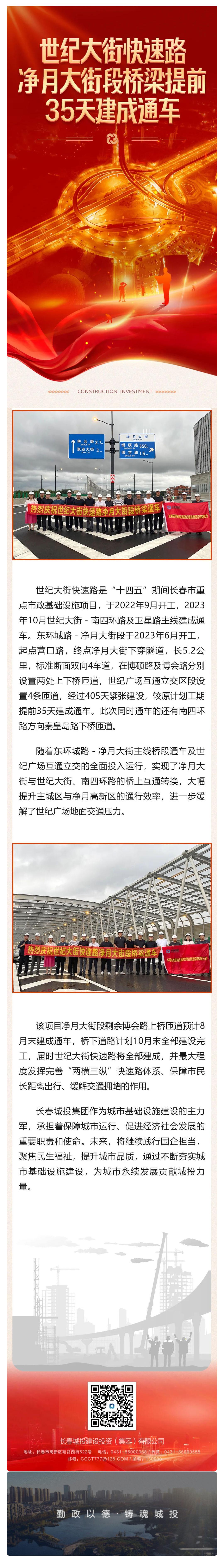 尊龙凯时·(中国集团)官方网站