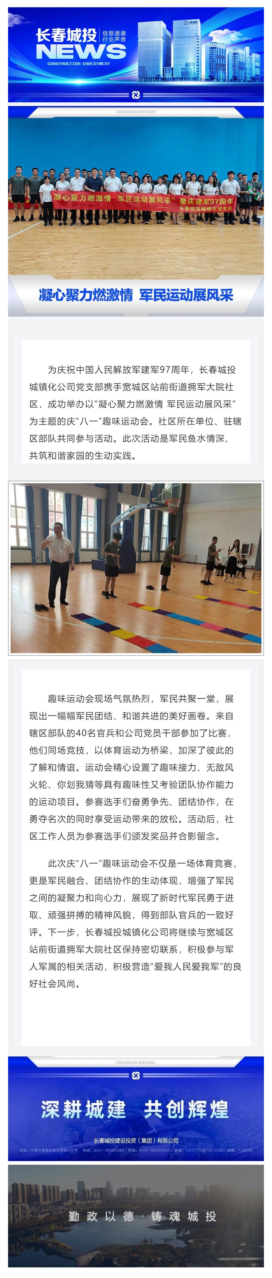 尊龙凯时·(中国集团)官方网站