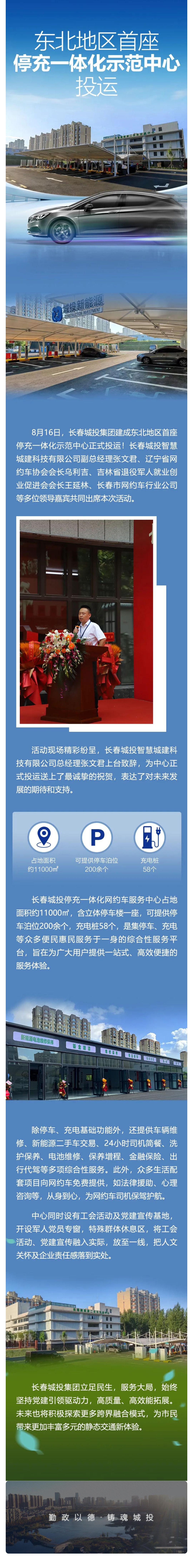 尊龙凯时·(中国集团)官方网站