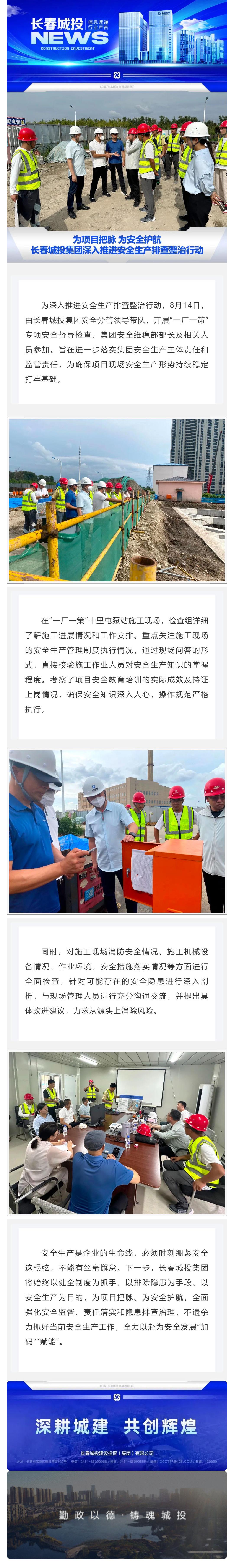 尊龙凯时·(中国集团)官方网站