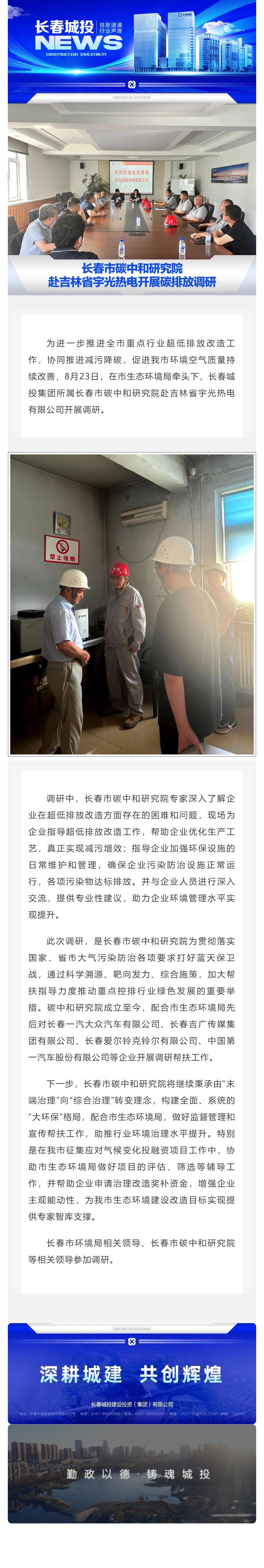 尊龙凯时·(中国集团)官方网站
