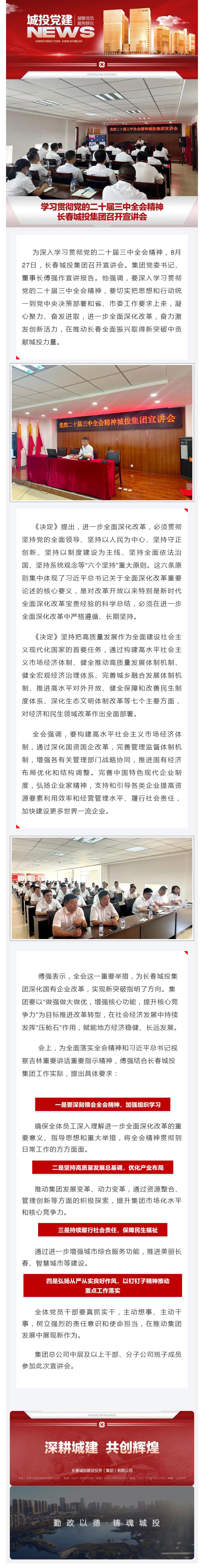 尊龙凯时·(中国集团)官方网站