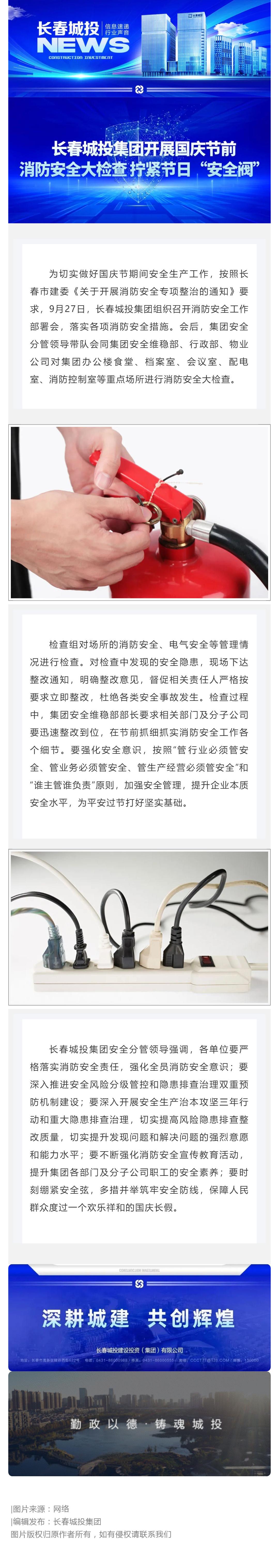 尊龙凯时·(中国集团)官方网站