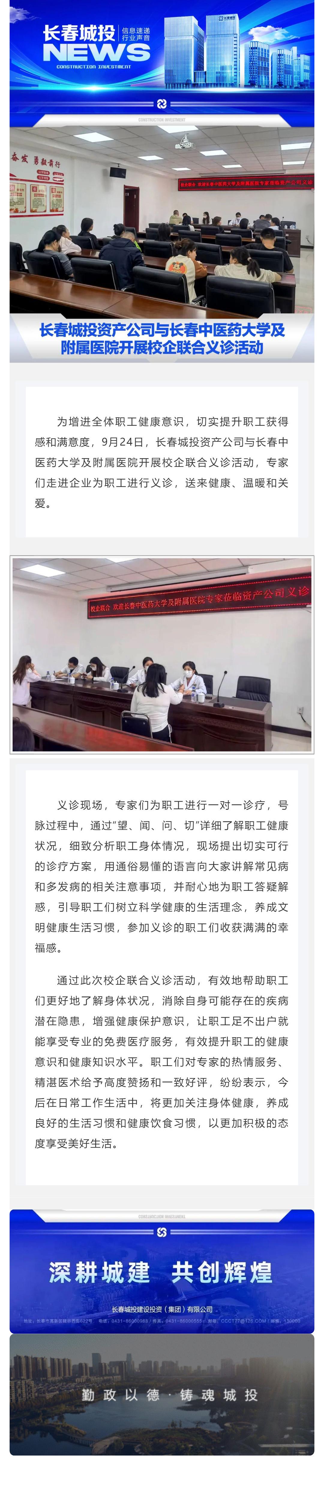 尊龙凯时·(中国集团)官方网站