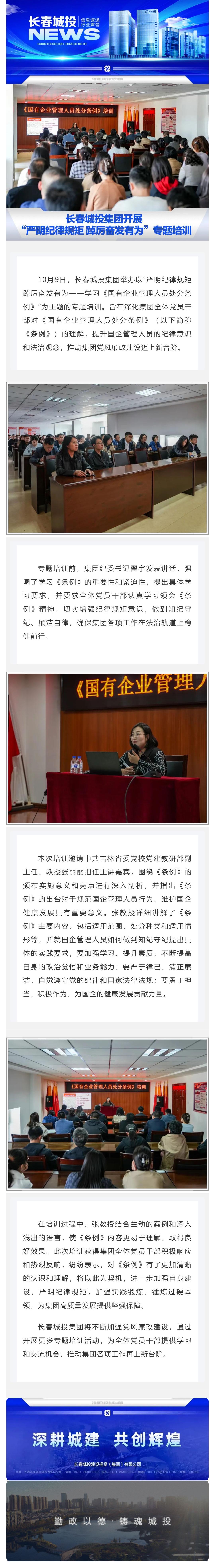 尊龙凯时·(中国集团)官方网站