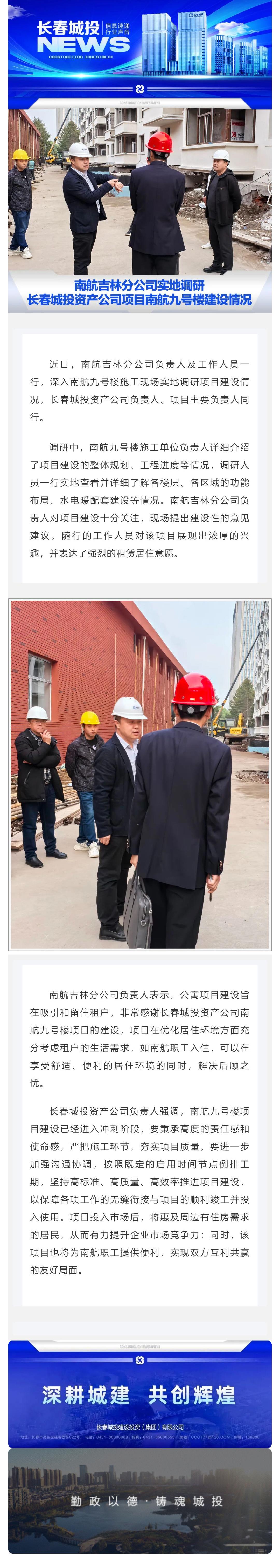 尊龙凯时·(中国集团)官方网站