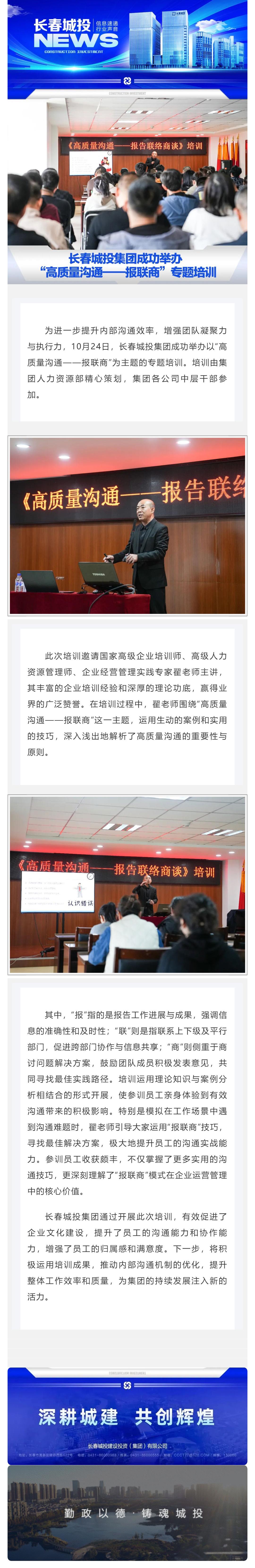 尊龙凯时·(中国集团)官方网站