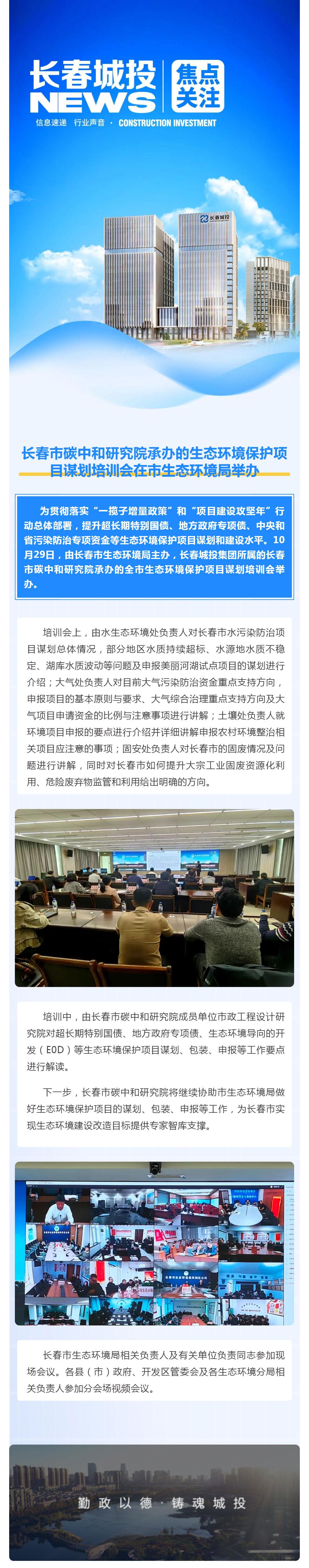尊龙凯时·(中国集团)官方网站