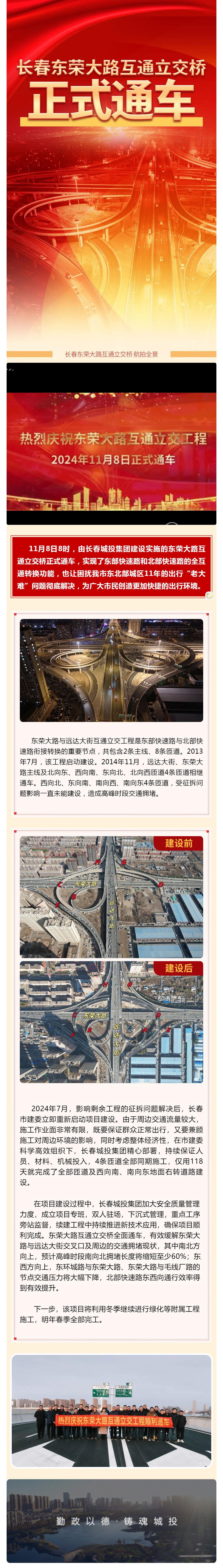 尊龙凯时·(中国集团)官方网站