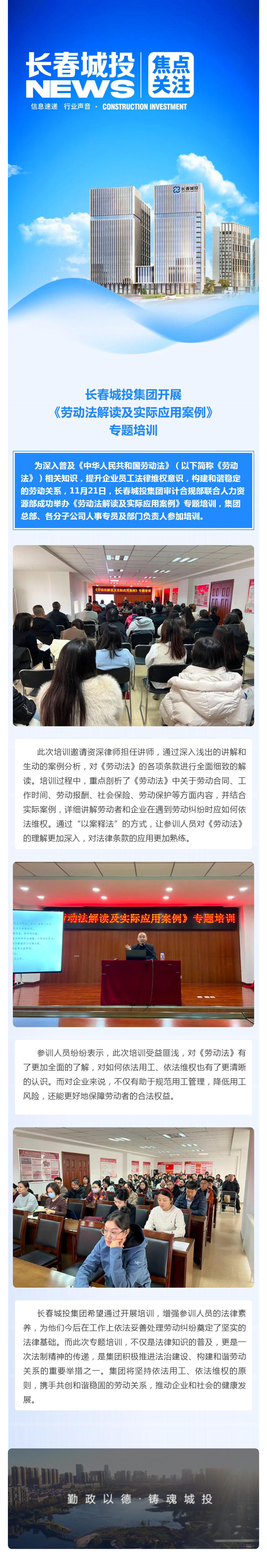 尊龙凯时·(中国集团)官方网站