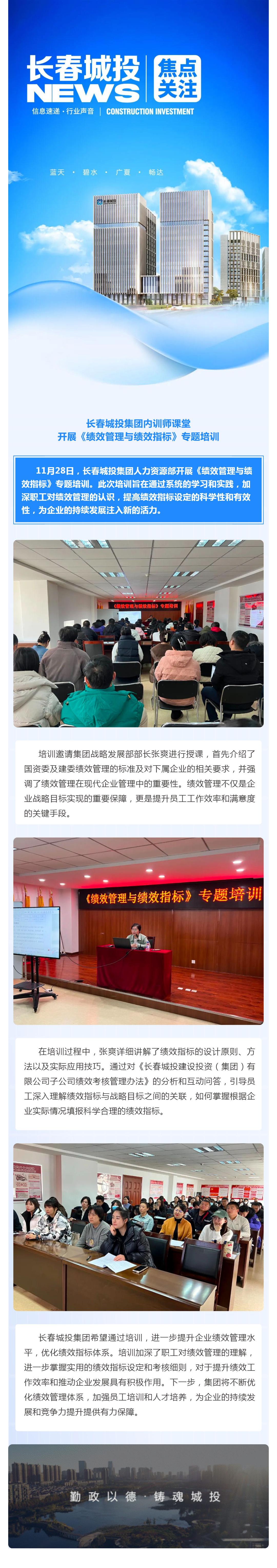 尊龙凯时·(中国集团)官方网站