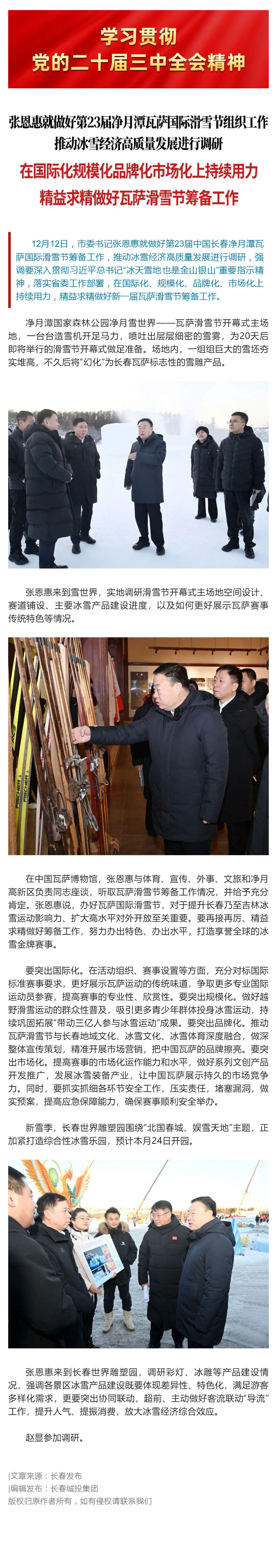 尊龙凯时·(中国集团)官方网站