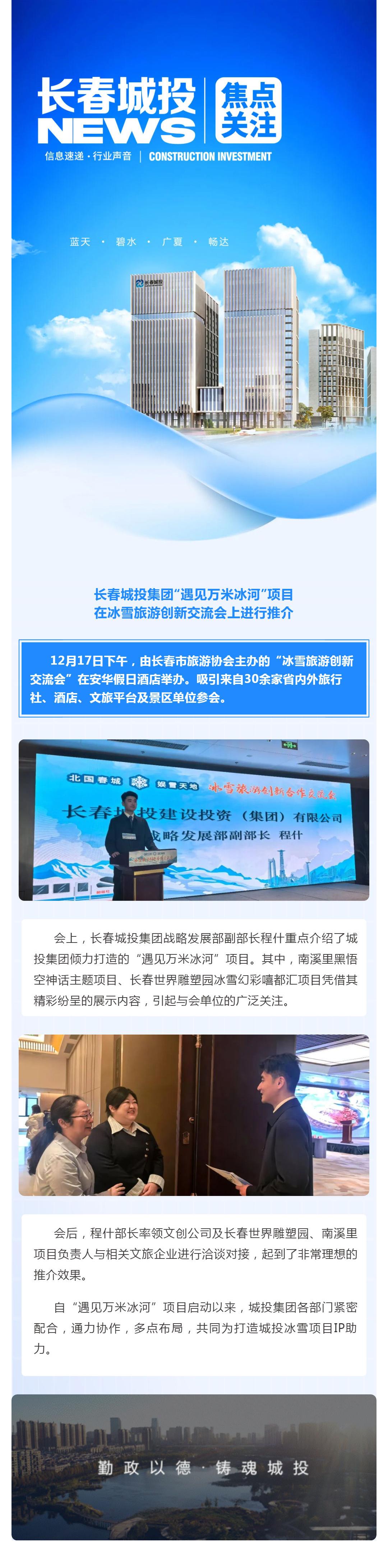 尊龙凯时·(中国集团)官方网站