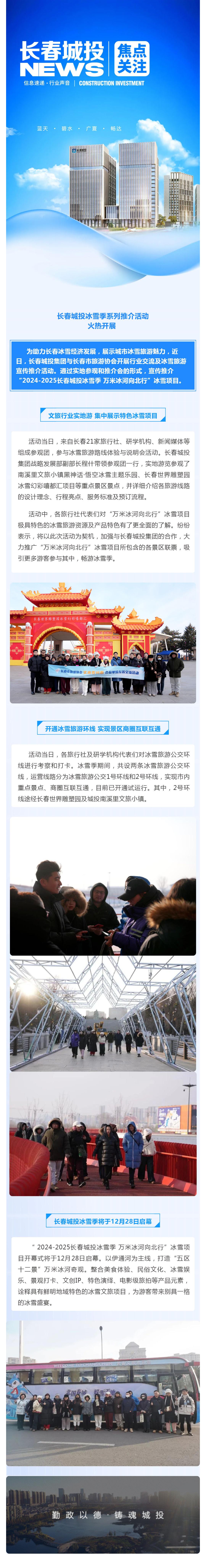尊龙凯时·(中国集团)官方网站