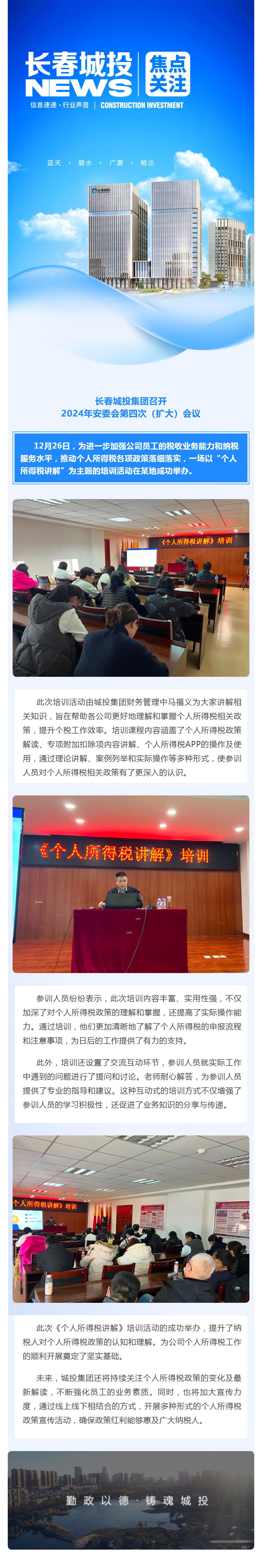 尊龙凯时·(中国集团)官方网站