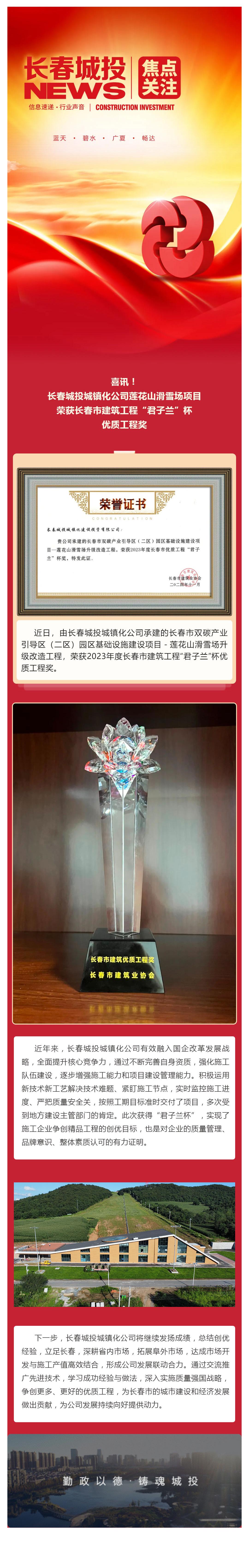 尊龙凯时·(中国集团)官方网站