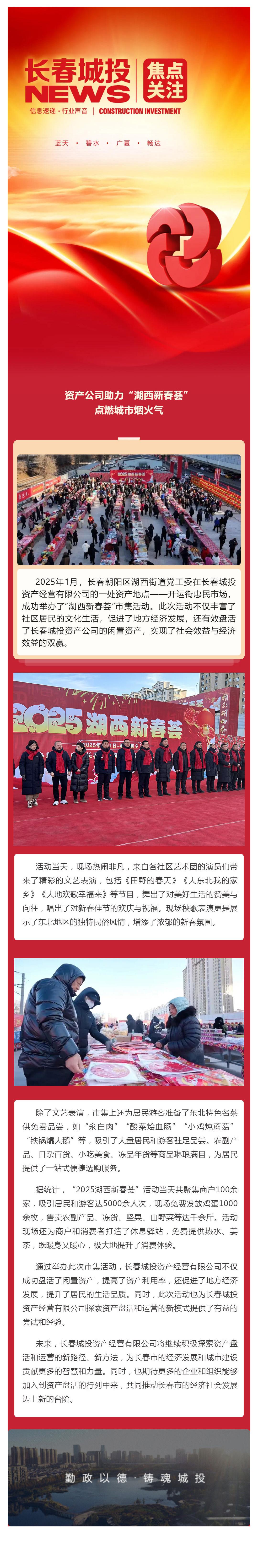 尊龙凯时·(中国集团)官方网站