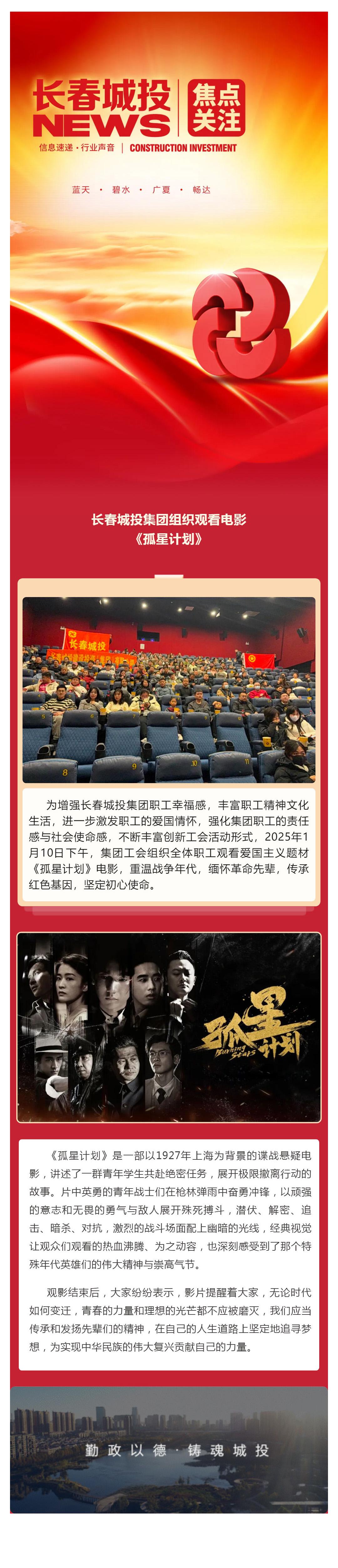 尊龙凯时·(中国集团)官方网站