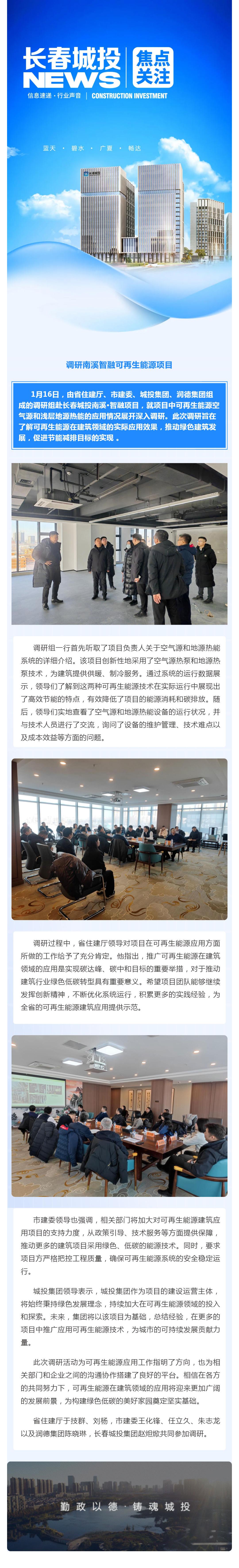 尊龙凯时·(中国集团)官方网站