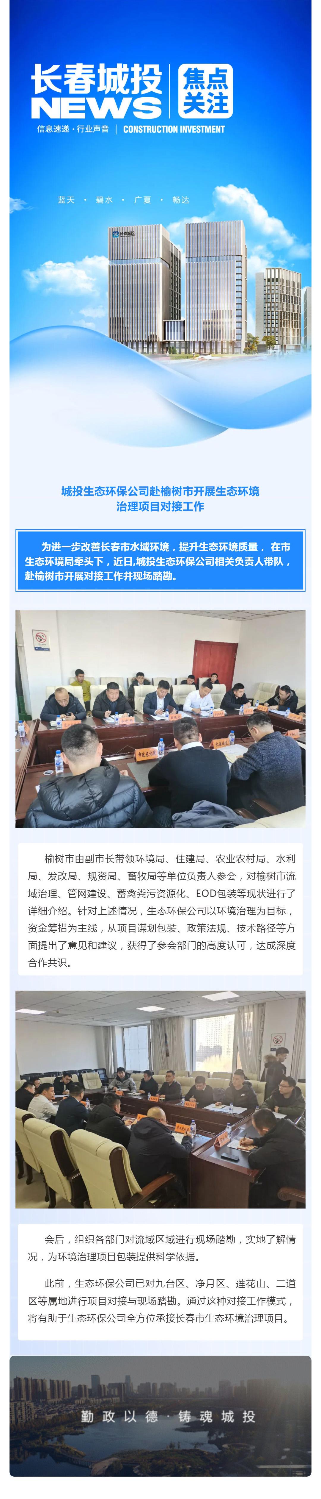 尊龙凯时·(中国集团)官方网站