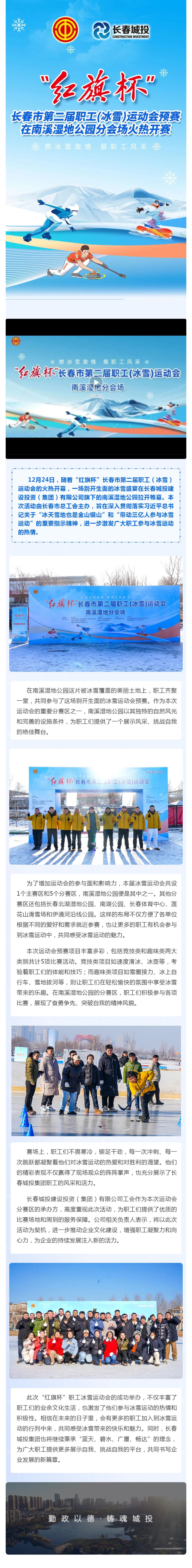 尊龙凯时·(中国集团)官方网站