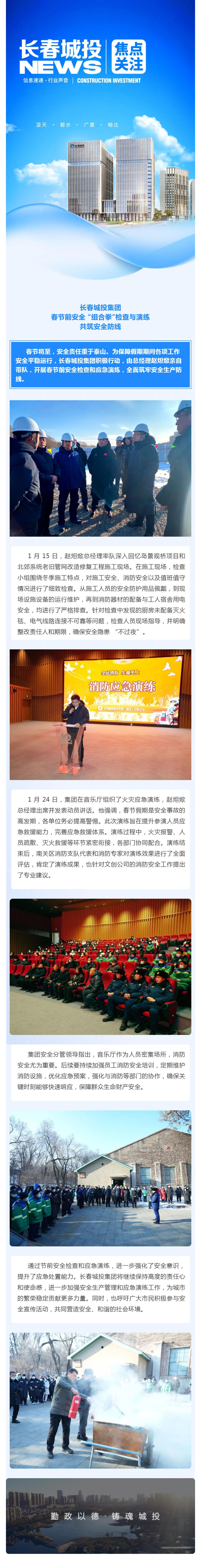 尊龙凯时·(中国集团)官方网站