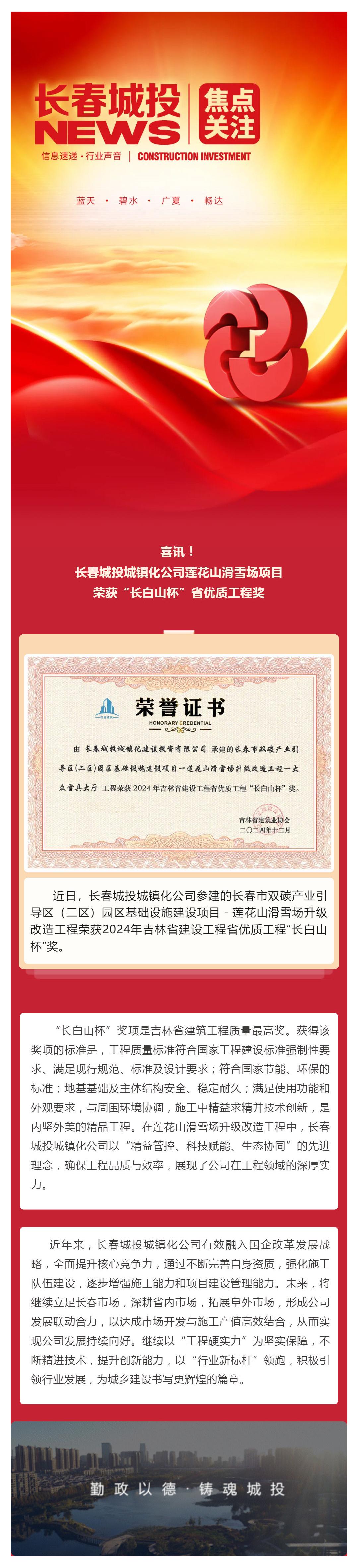 尊龙凯时·(中国集团)官方网站
